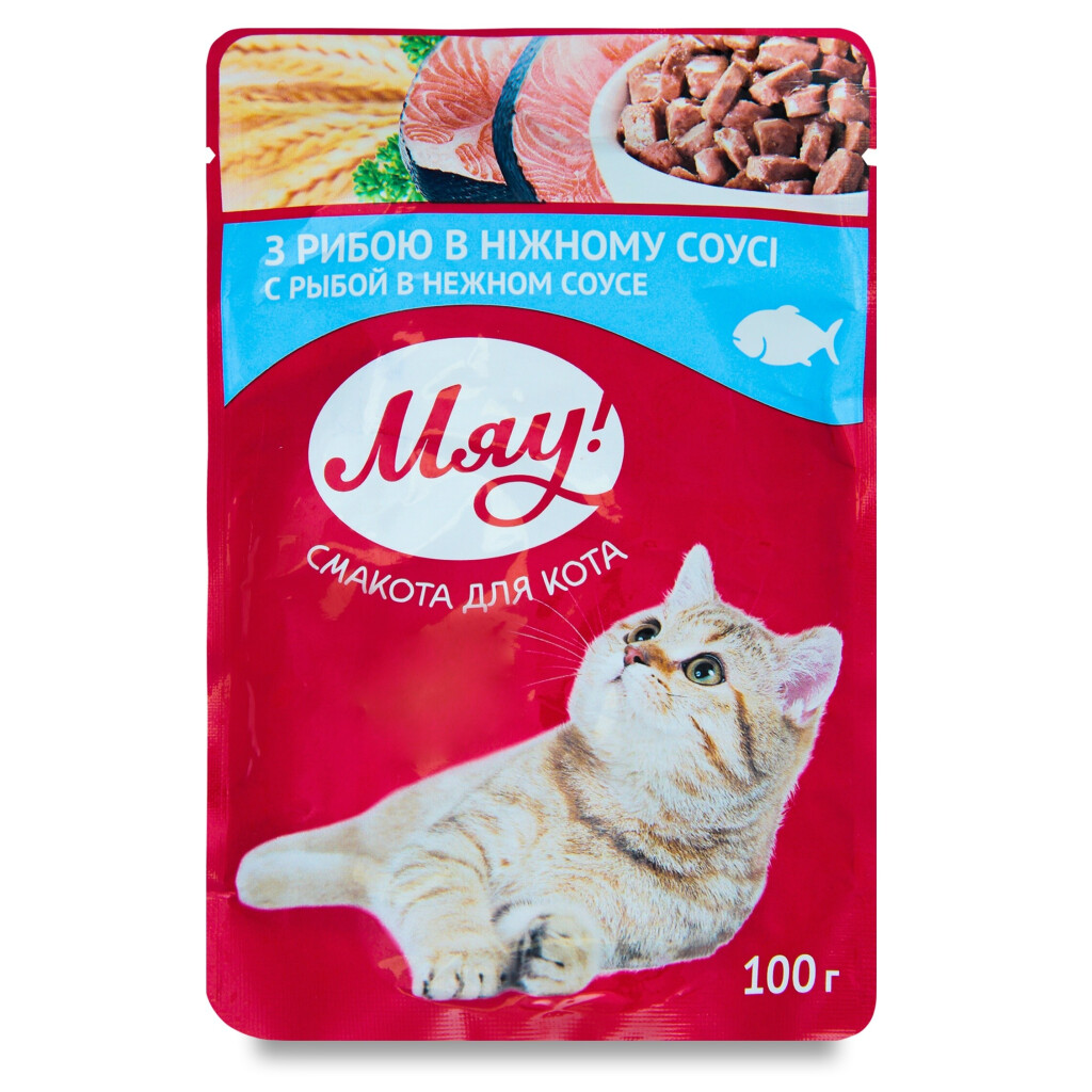 Корм для котов Мяу! с рыбой в нежном соусе, 100г (4820083901829)