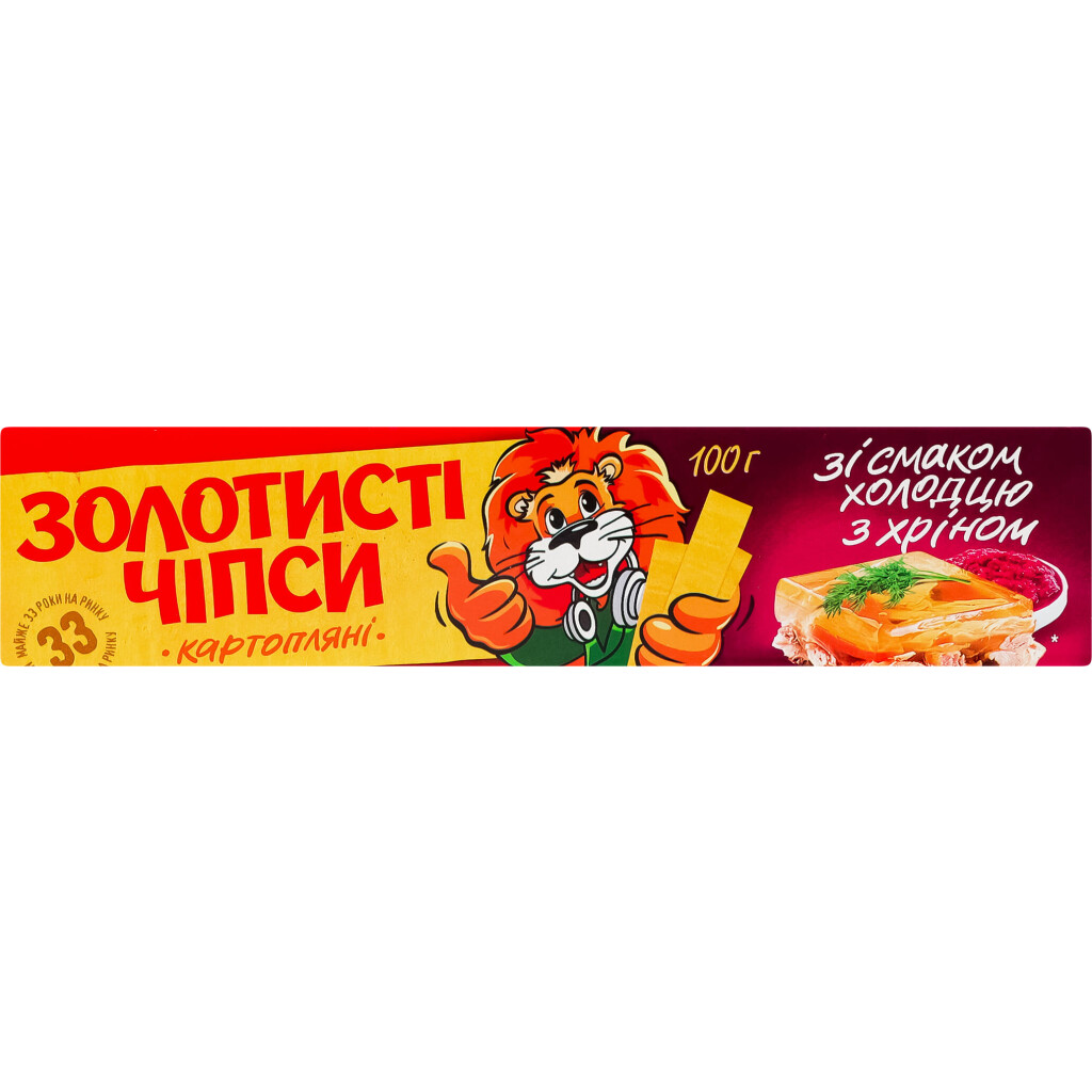 Чипси Золотисті зі смаком холодцю з хріном, 100г (4820007052286)