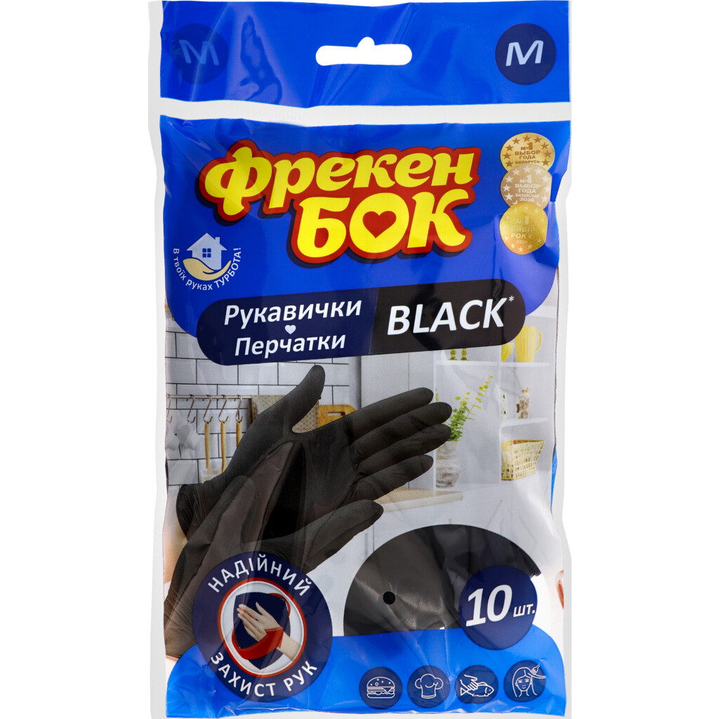 Рукавички Фрекен Бок Black латексні М, 10шт (4823071648904)