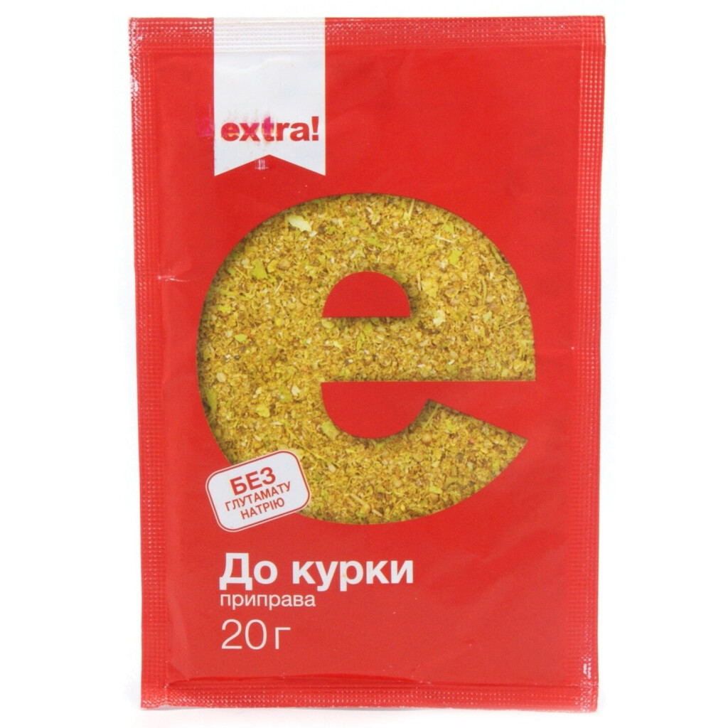 Приправа Extra! к курице, 20г (4824034016792)