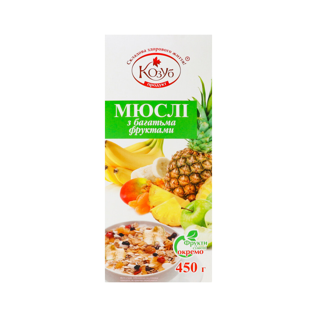 Мюслі Козуб З багатьма фруктами, 450г (4820094533309)