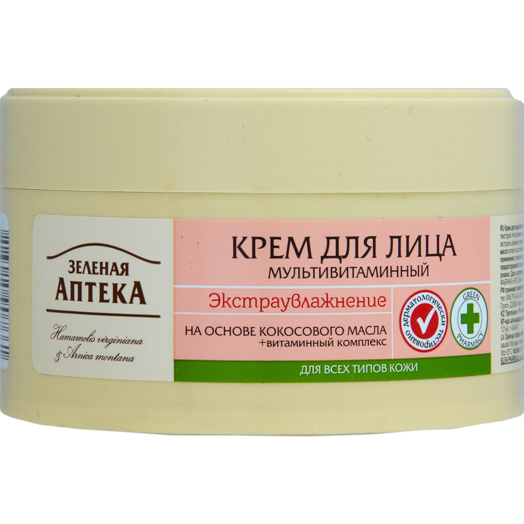 Крем для лица Зеленая аптека Мультивитамин, 200мл (4823015907661)