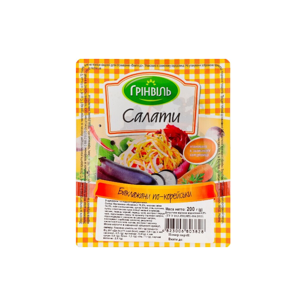 Баклажаны Грінвіль по-корейски, 200г (4823006803828)