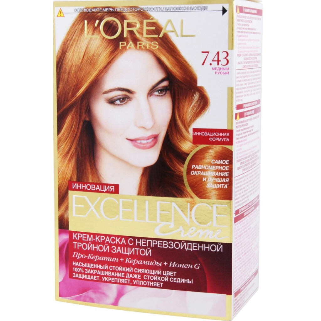 Краска для волос L'Oreal Excellence 7.43 Медный-русый  (3600522089407)
