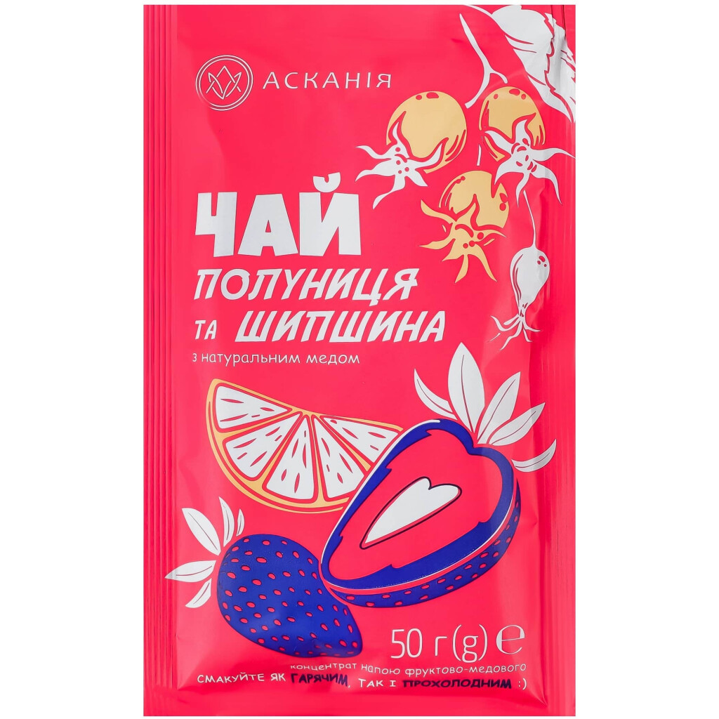 Чай концентрированный Асканія Клубника и Шиповник, 50г (4820071648330)