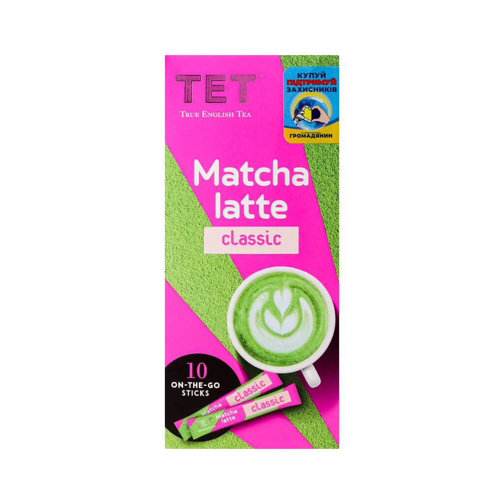 Напій на основі зеленого чаю TET Matcha Latte classic, 10*10г (5060207698498)