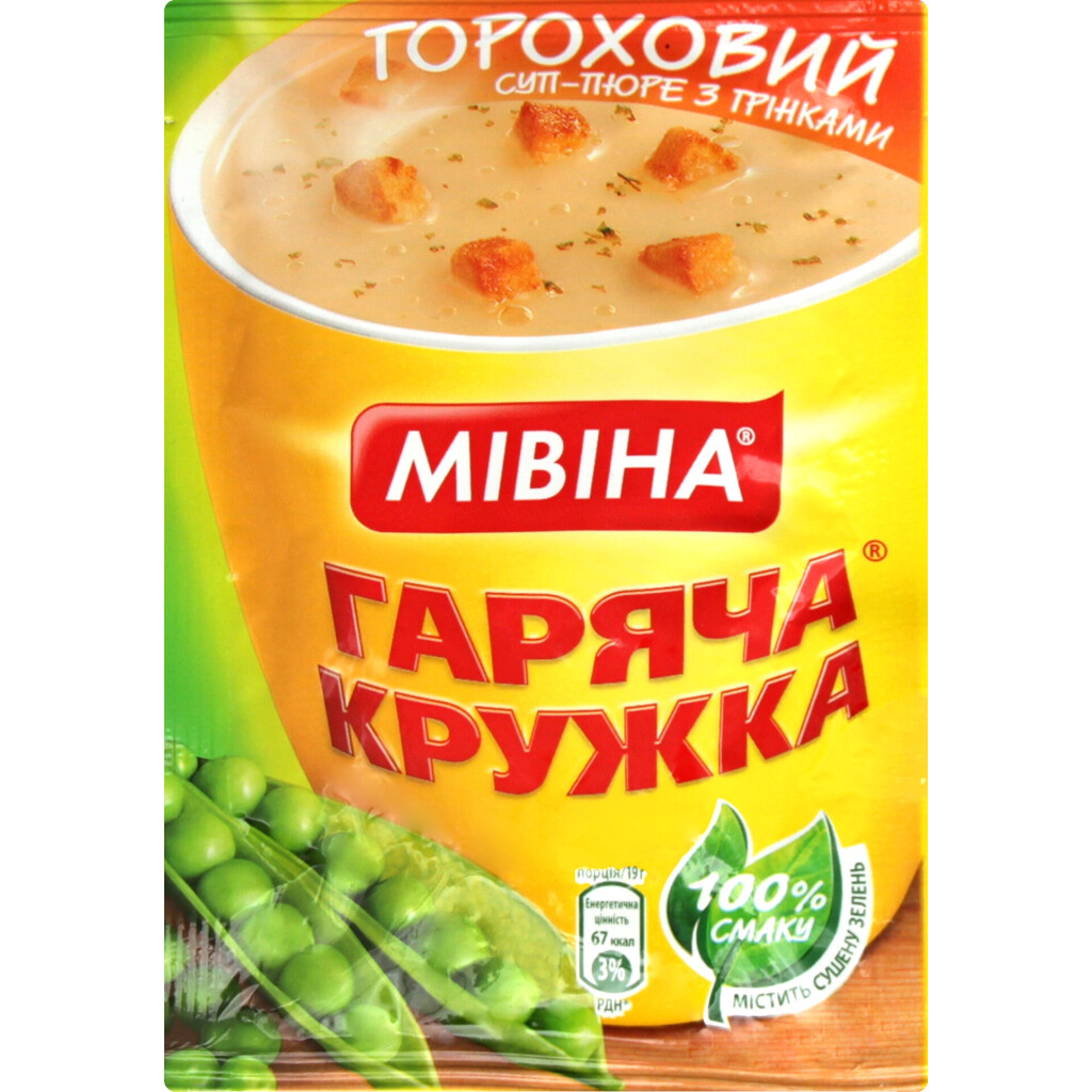 Суп Гаряча кружка гороховый с беконом и гренками, 19г (4820048618908)