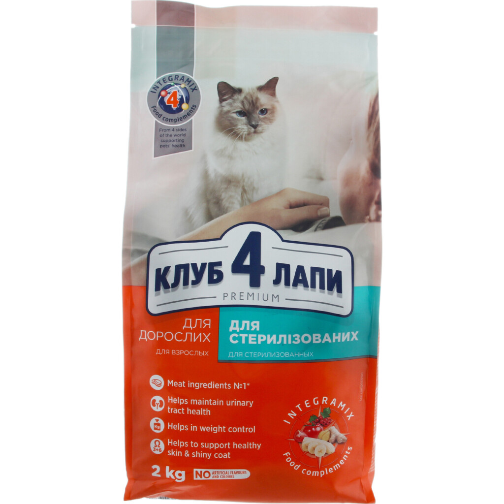 Корм для стерилизованных котов Club 4 Paws сухой, 2кг (4820083909276)