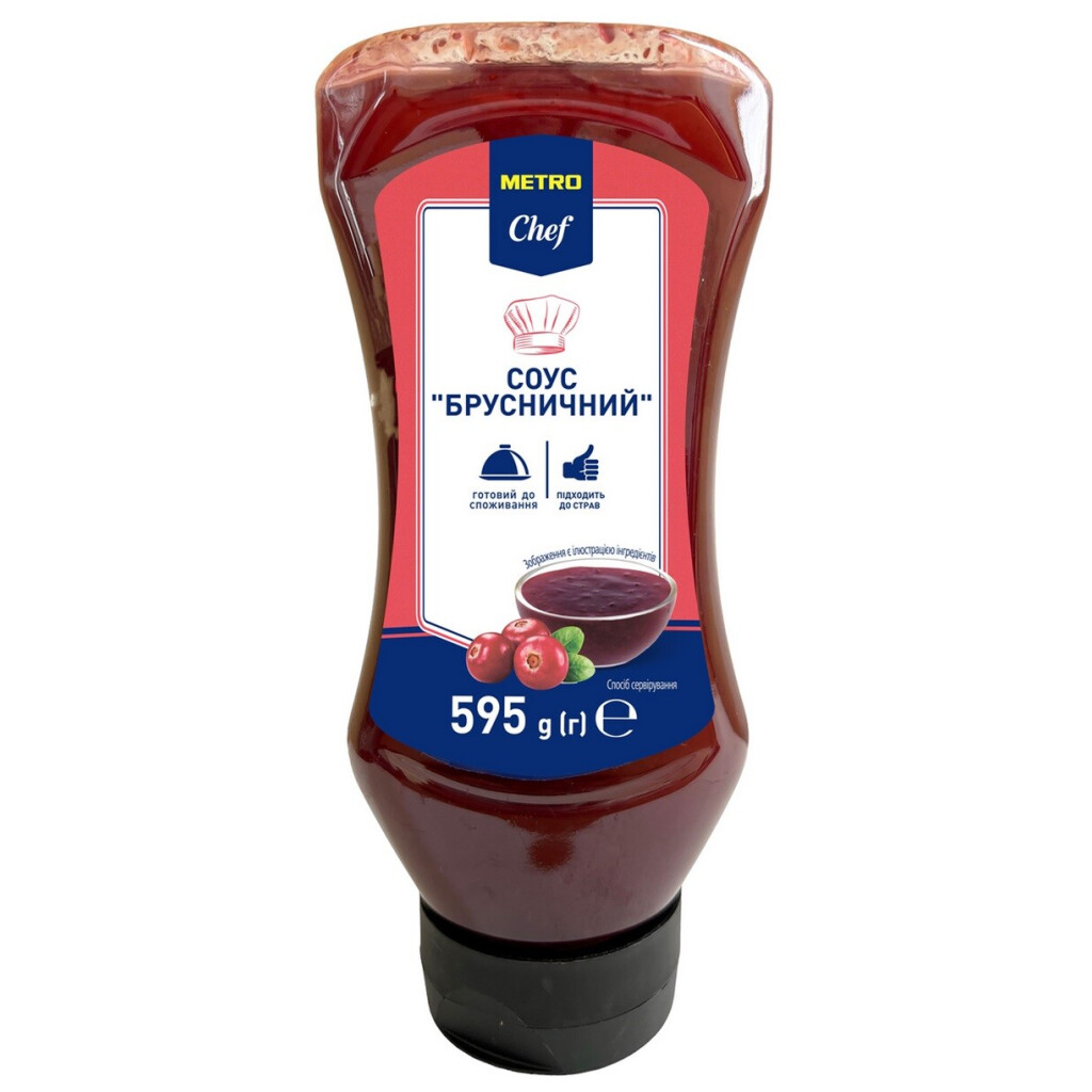 Соус Metro Chef Брусничный, 595г (4820071648620)
