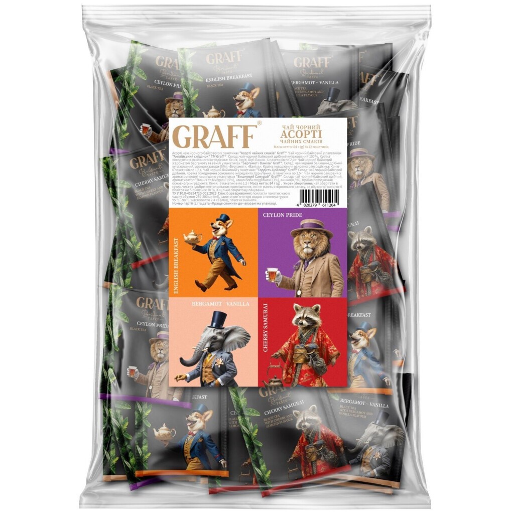 Чай чорный Graff Ассорти чайных вкусов, 48*1,5г (4820279611204)