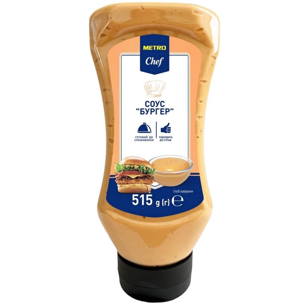 Соус Metro Chef Бургер, 515 (4820071648682)