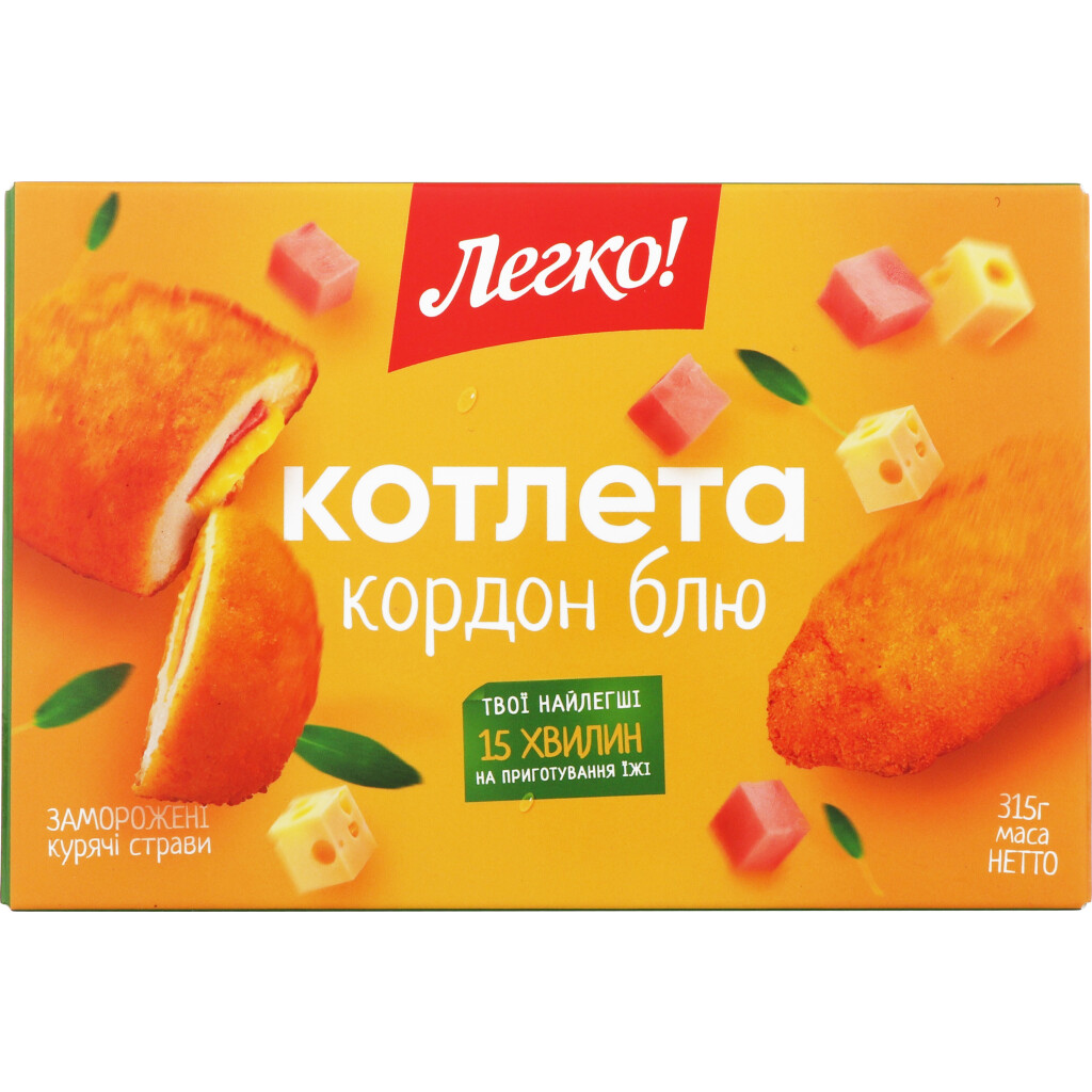 Котлета Легко! Кордон Блю замороженная, 315г (4820085609907)