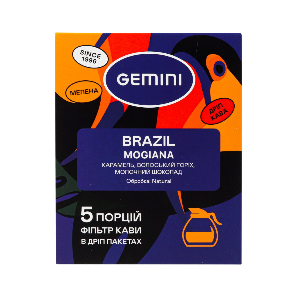 Кофе Gemini Brazil Mogiana фильтр-пакеты, 5*12г (4820156432618)