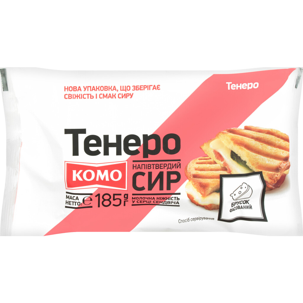 Сыр Комо Тенеро 50%, 185г (4820039806086)