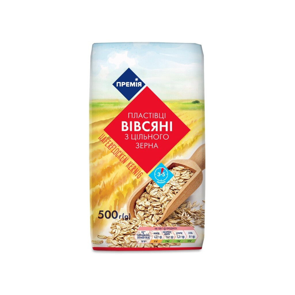 Пластівці вівсяні Премія з цільного зерна, 500г (4823096415574)