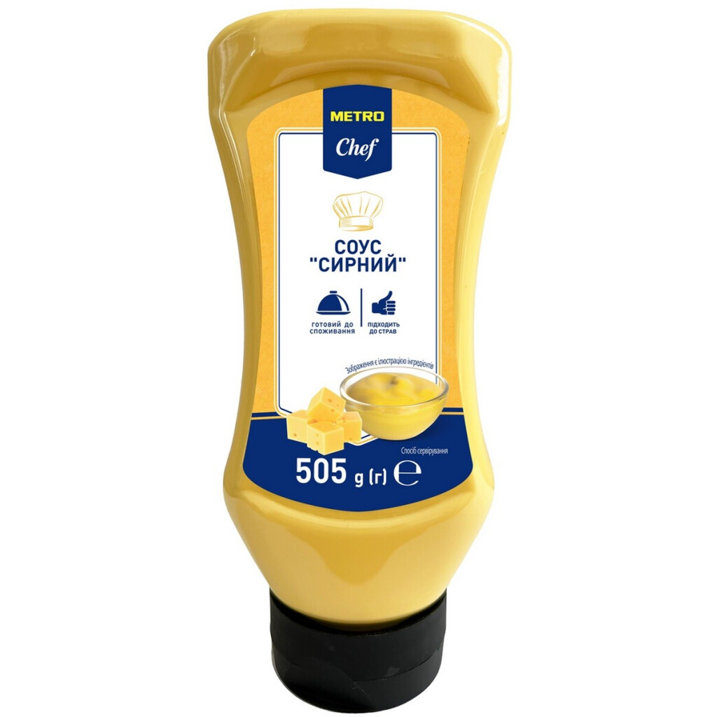 Соус Metro Chef Сырный, 505г (4820071648651)
