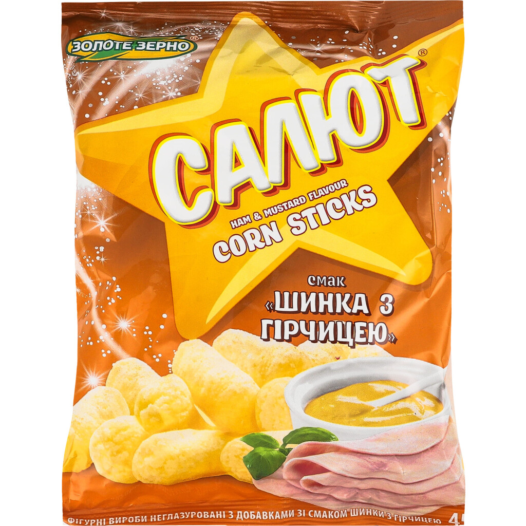 Кукурудзяні палички Салют шинка з гірчицею, 45г (4820017293099)