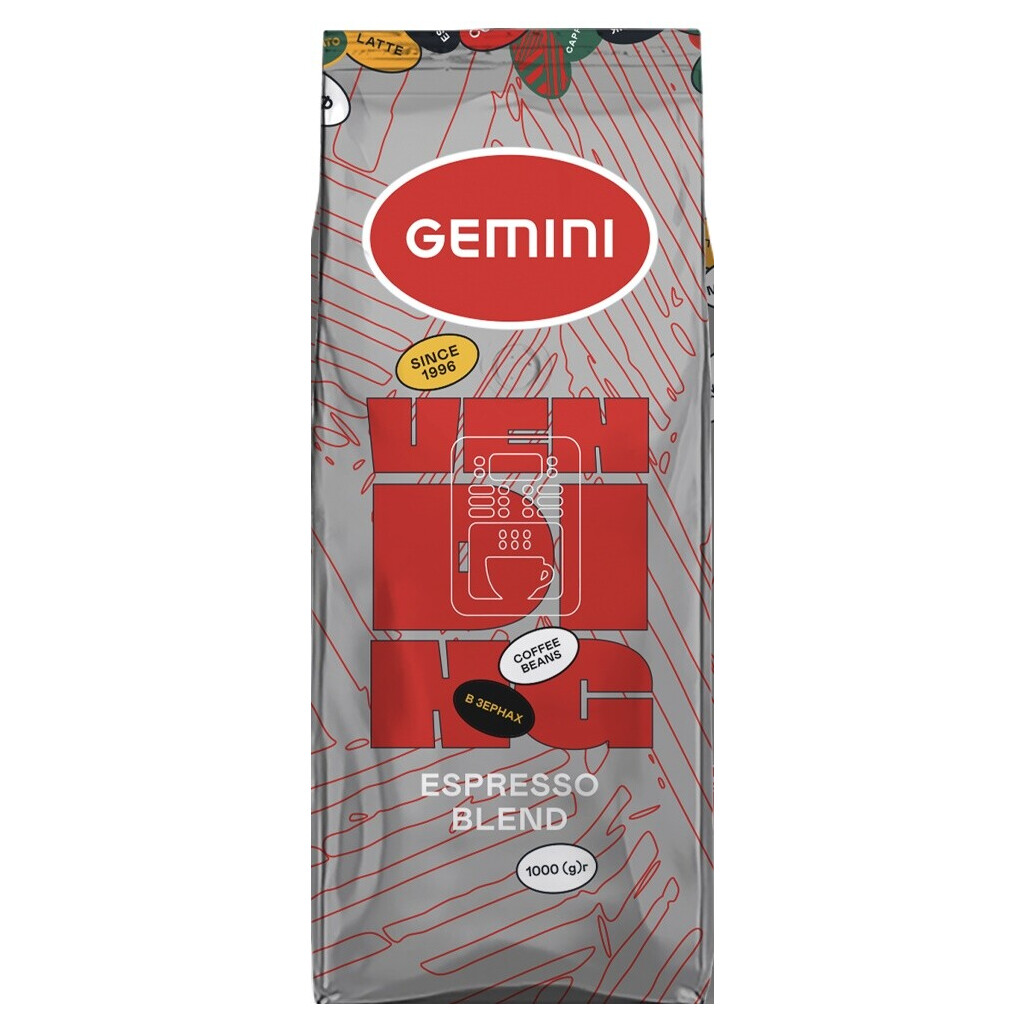 Кава в зернах Gemini Vending, 1кг (4820156430133)