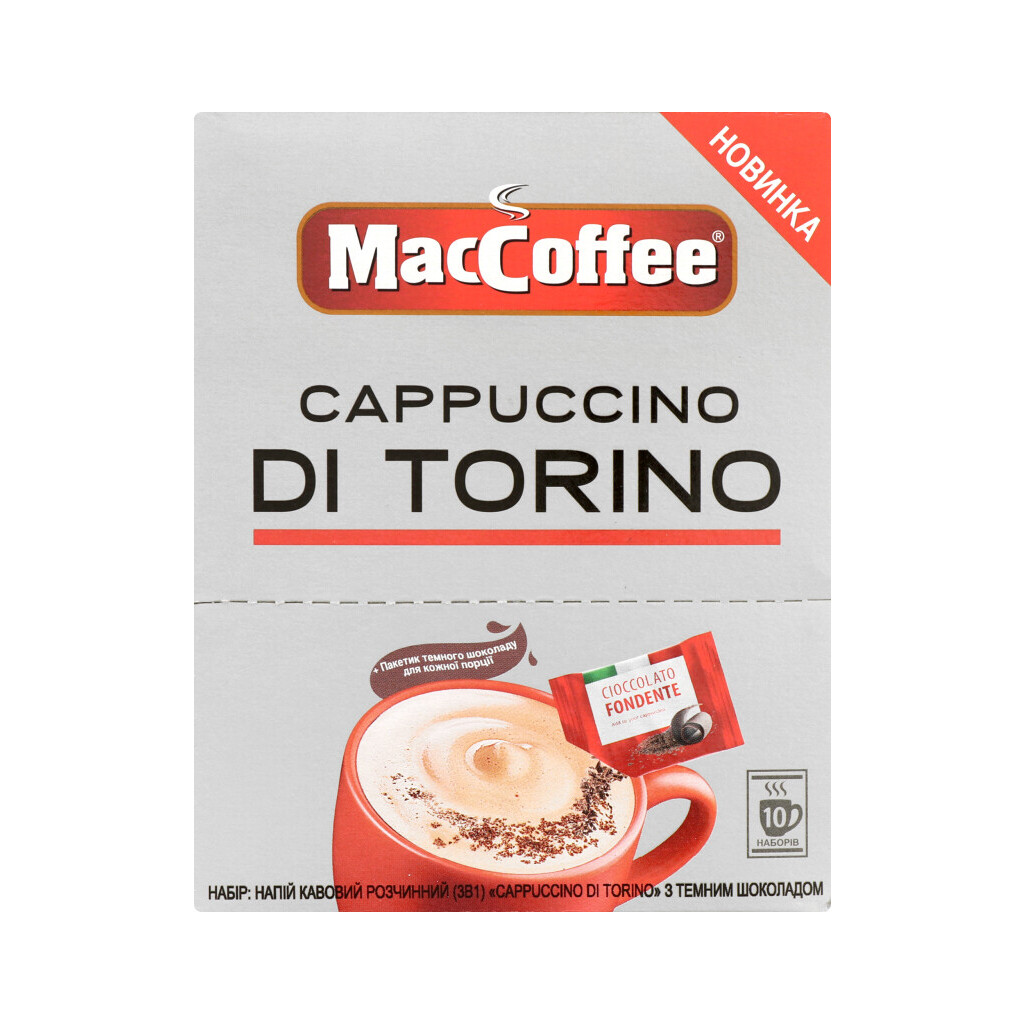 Кавовий напій Maccoffee Di Torino Cappuccino, 10*25г (8887290002172)