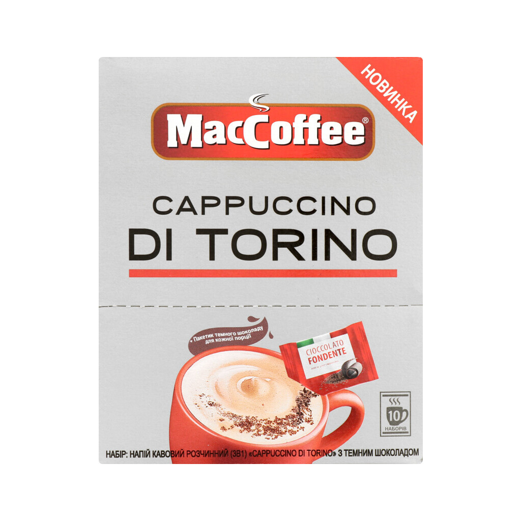 Кофейный напиток Maccoffee Di Torino Cappuccino, 10*25г (8887290002172)