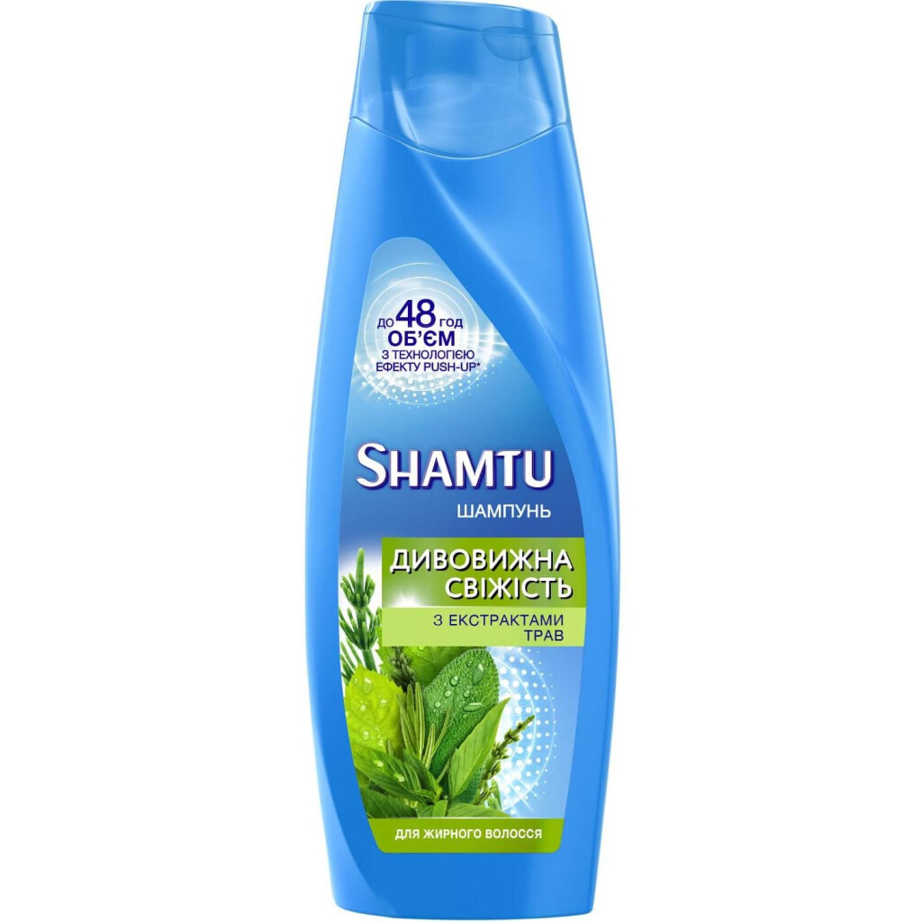 Шампунь SHAMTU Глубокое очищення и свежесть с экстрактами трав, 200мл (4015100195804)