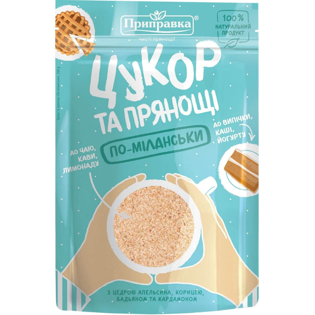 Сахар и пряности Приправка По-милански, 200г (4820195511541)