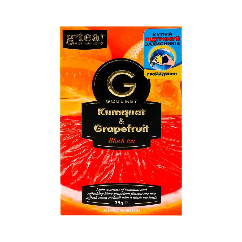 Чай черный G'tea! Gourmet Kumquat&Grapefruit, 20*1,75г (5060207697378)