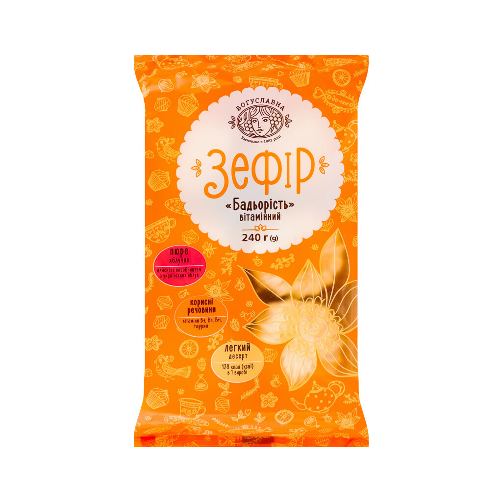 Зефир Богуславна Бодрость, 240г (4820027891292)
