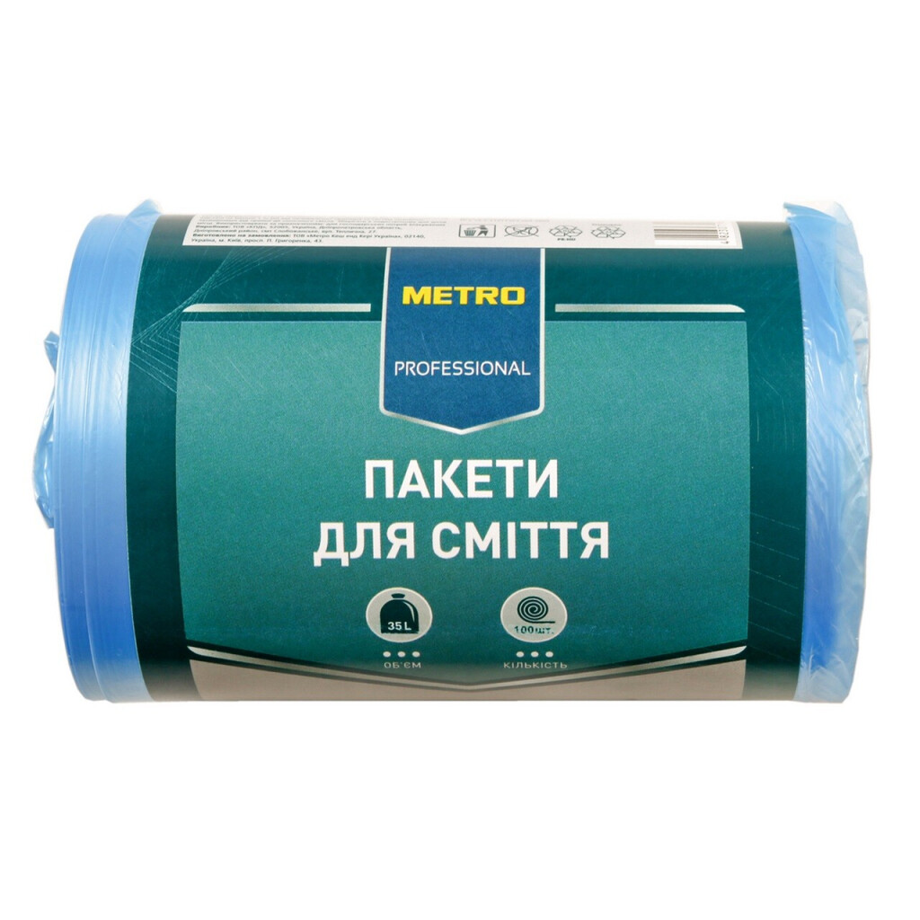 Пакети для сміття Metro Professional 35л, 100шт/уп