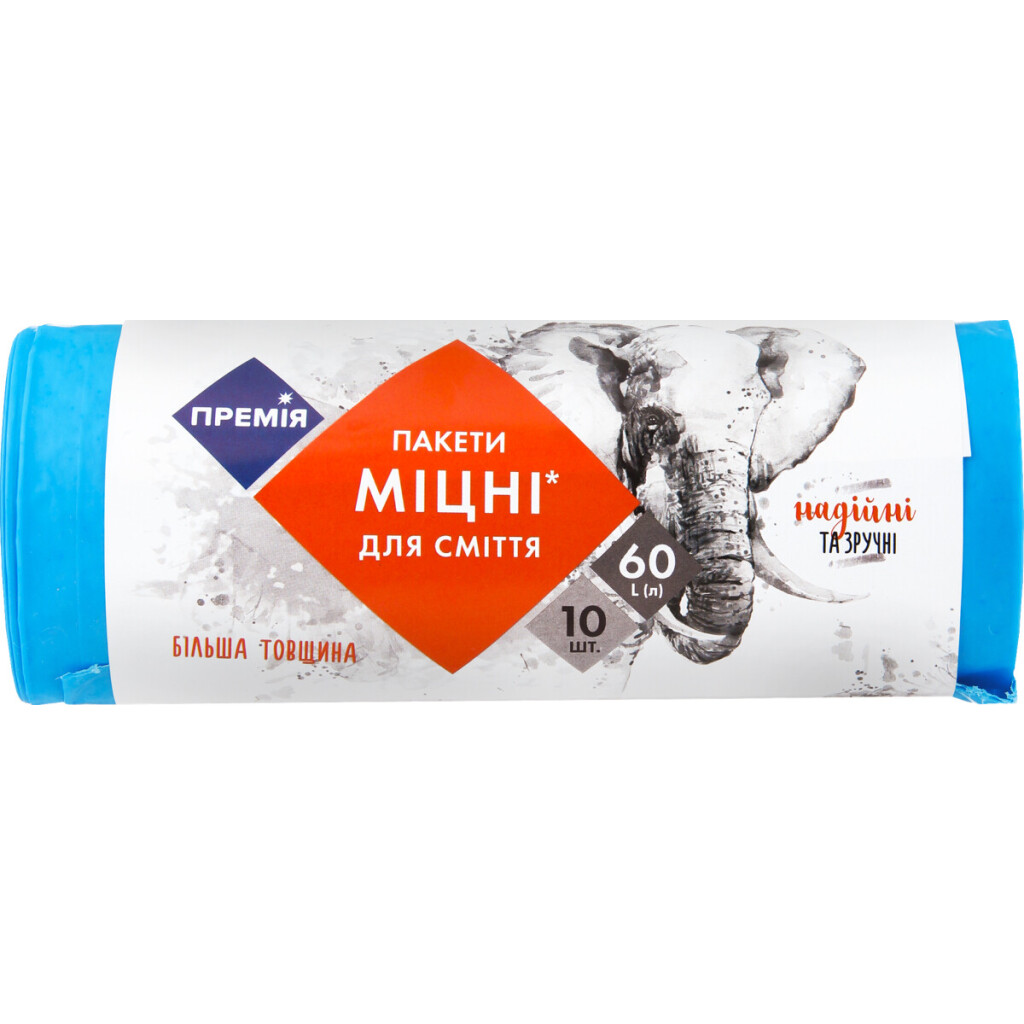 Пакеты для мусора Премія 60л, 10шт/уп (4823096407159)