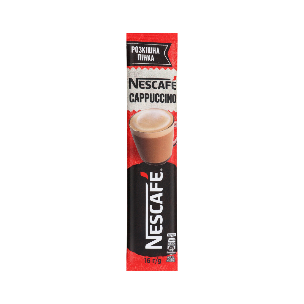 Кавовий напій Nescafe Cappuccino, 16г (7613039279700)
