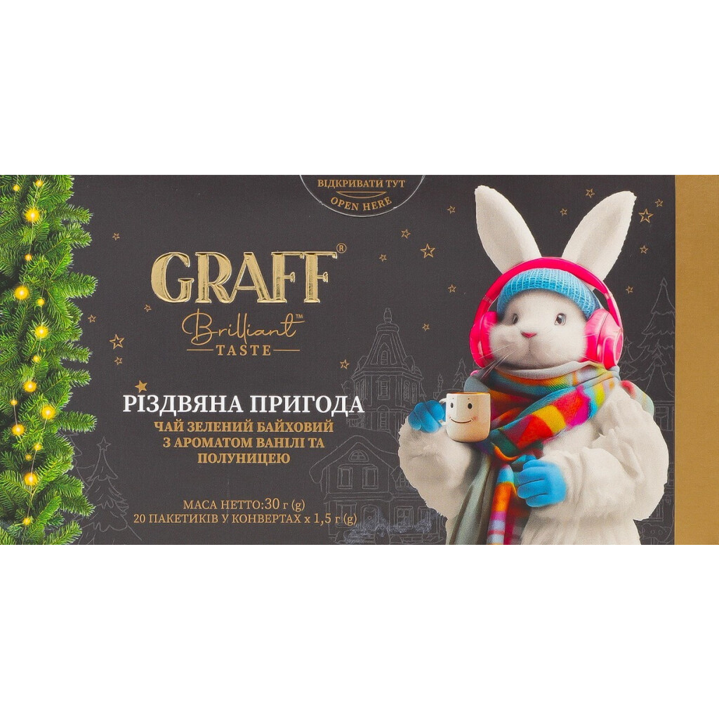 Чай зеленый Graff Рождественское приключение с ароматом ваниль-клубника, 20*1,5г (4820279611396)
