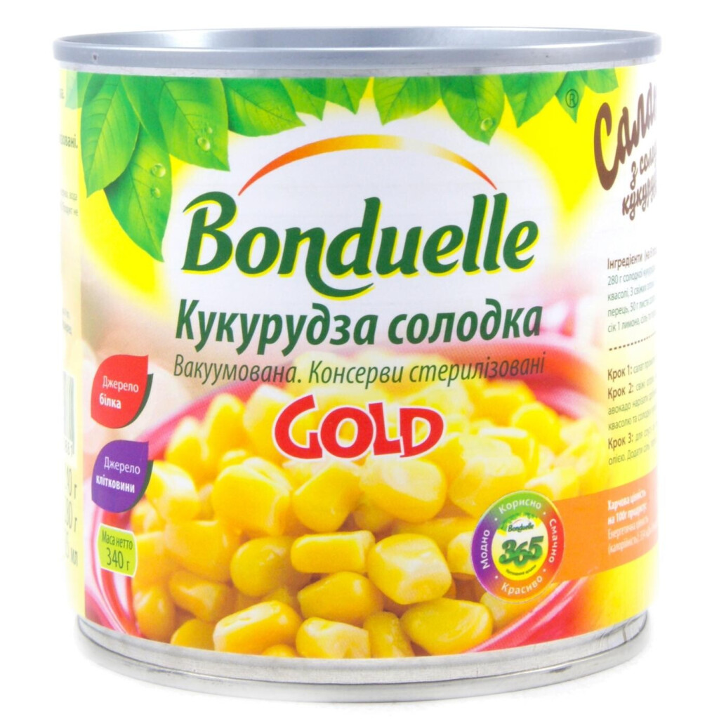 Кукуруза Bonduelle Gold нежная сладкая, 340г (3083680025881)