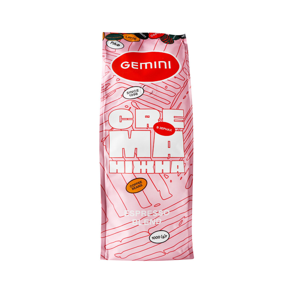 Кофе в зернах Gemini Crema Grains, 1000г (4820156430966)