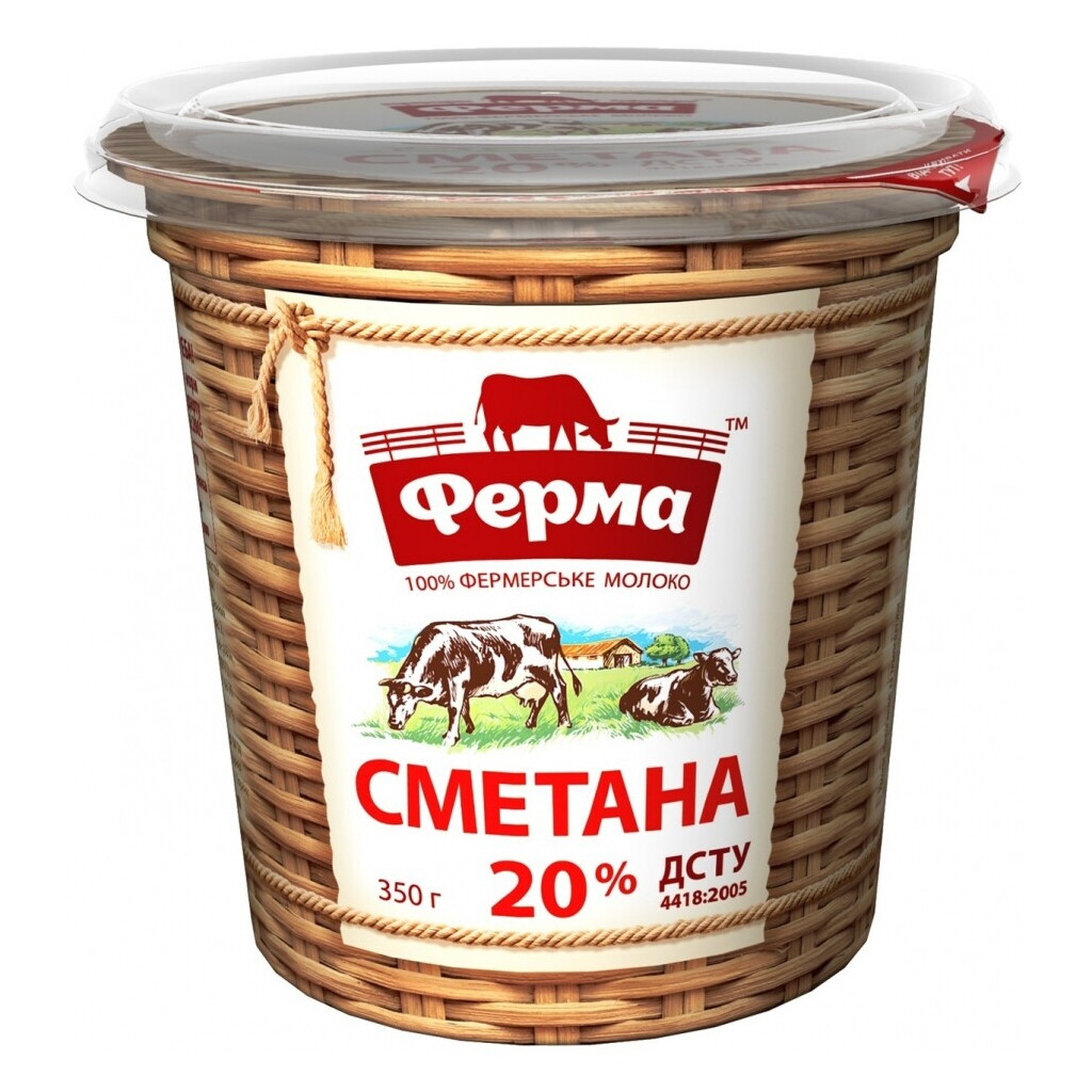 Сметана Ферма 20% стакан, 350г (4820198091118)