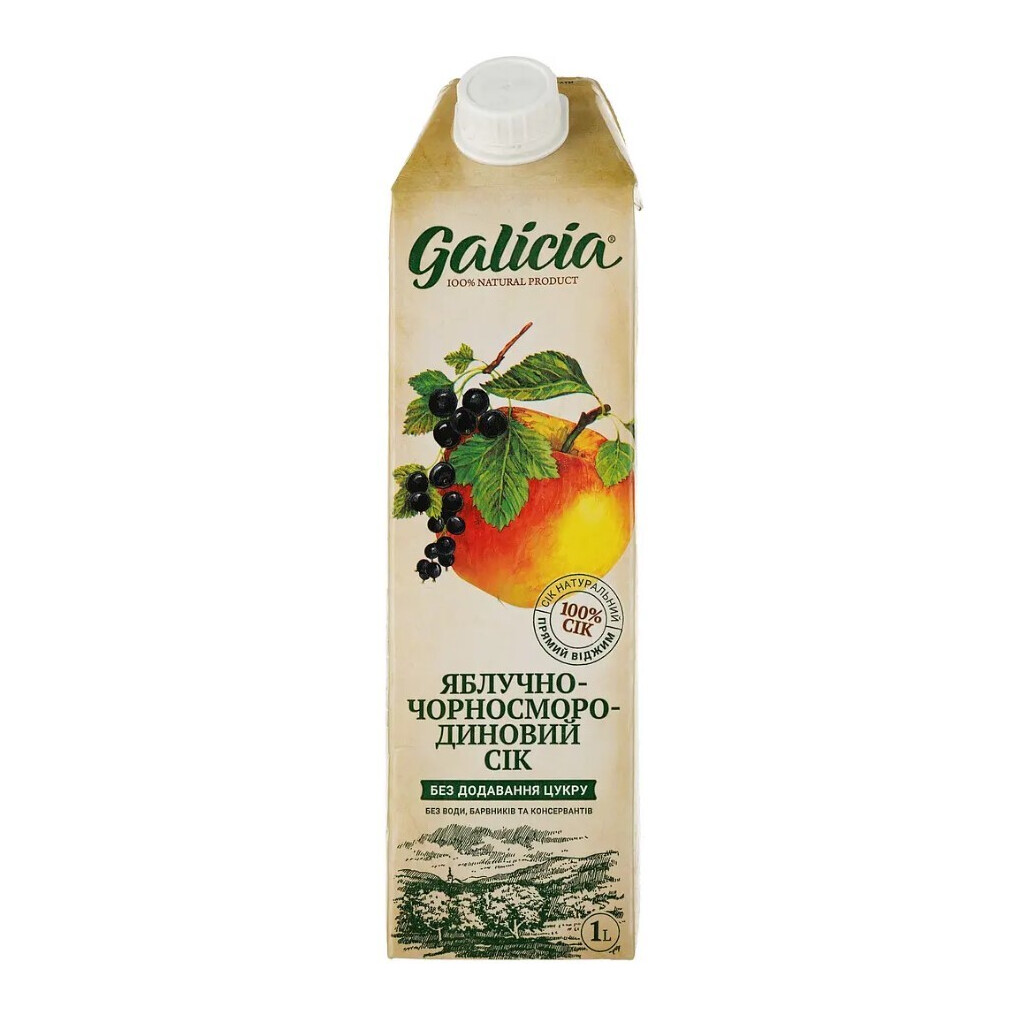 Сік Galicia яблучно-чорносмородиновий прямого віджиму, 1л (4820151001291)
