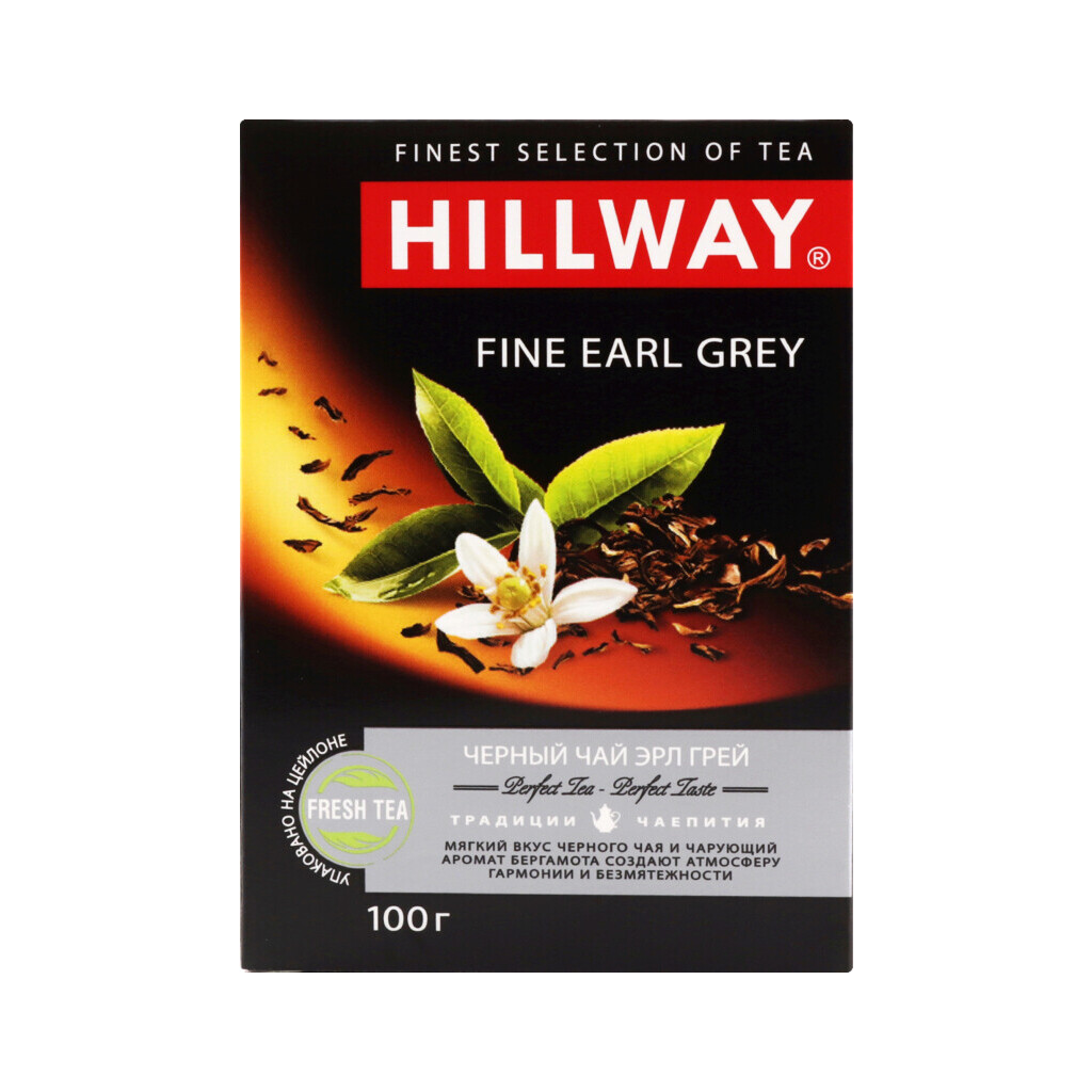 Чай черный Hillway Fine Earl Grey, 100г (8886300990065)