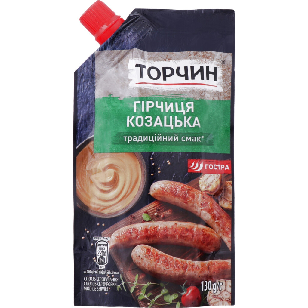 Горчица Торчин Козацкая, 130г (4820001314342)