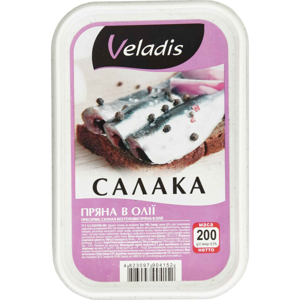 Салака Veladis пряная в масле, 200г (4823097904152)