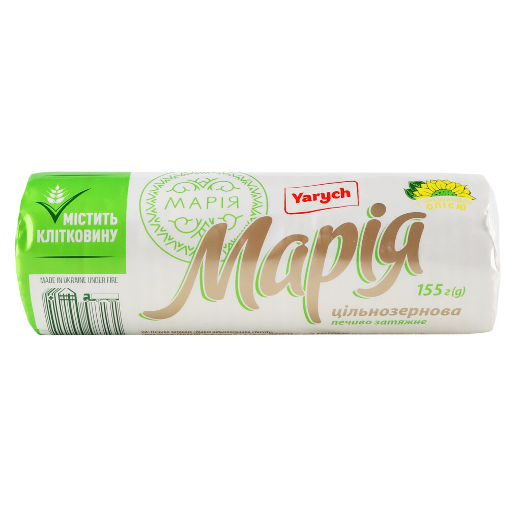 Печенье Yarych Мария цельнозерновое, 155г (4820154483131)
