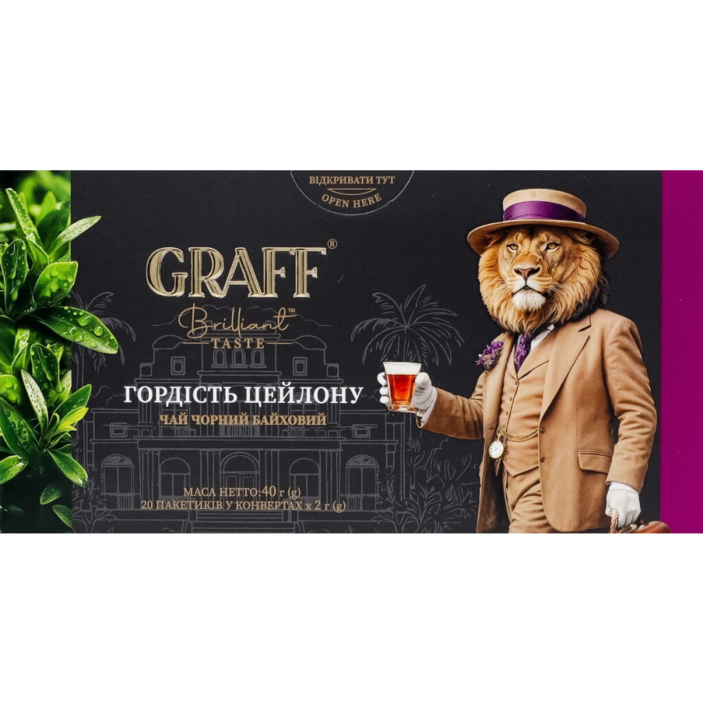 Чай черный Graff Гордость Цейлона, 20*2г (4820279610450)