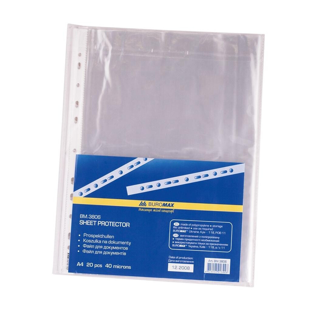 Файлы Buromax А4 40мкм, 20шт/уп (4824004013448)