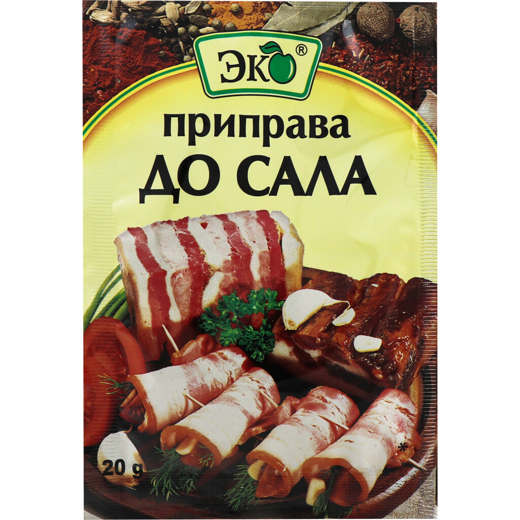 Приправа Эко для сала, 20г (4820001171754)