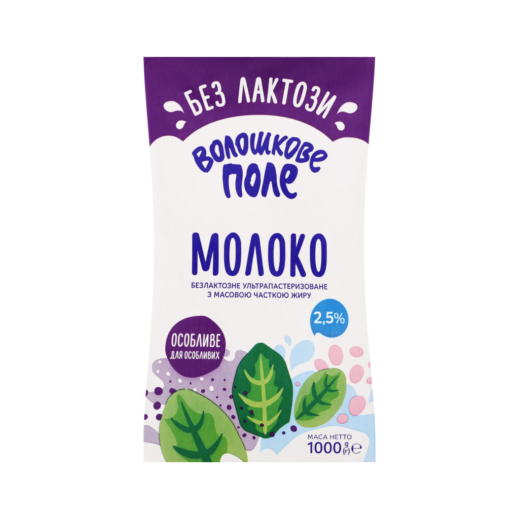 Молоко Волошкове поле ультрапастеризованное безлактозное 2,5%, 1л (4820004238577)