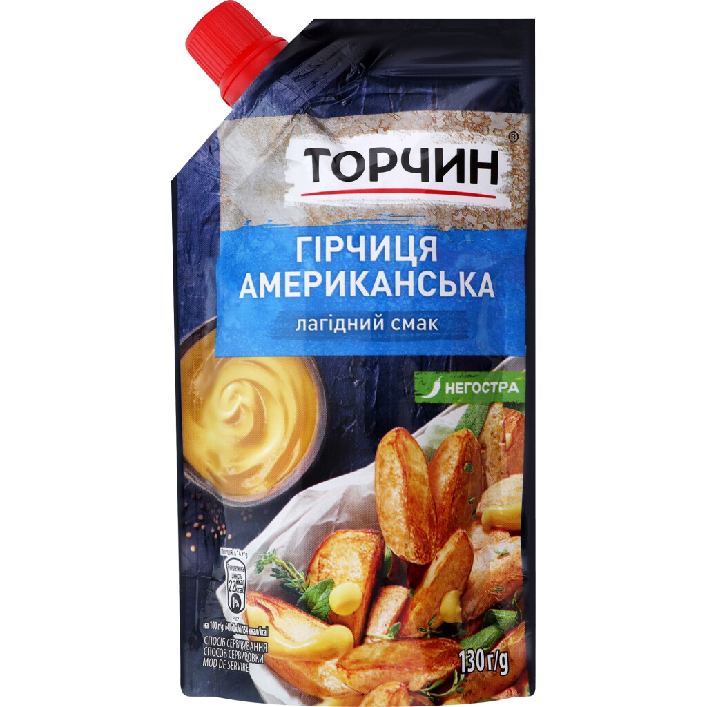 Горчица Торчин Американская, 130г (4820001314489)