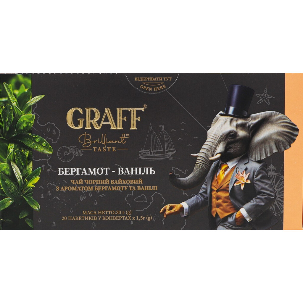 Чай черный Graff Бергамот и ваниль, 20*1,5г (4820279610153)