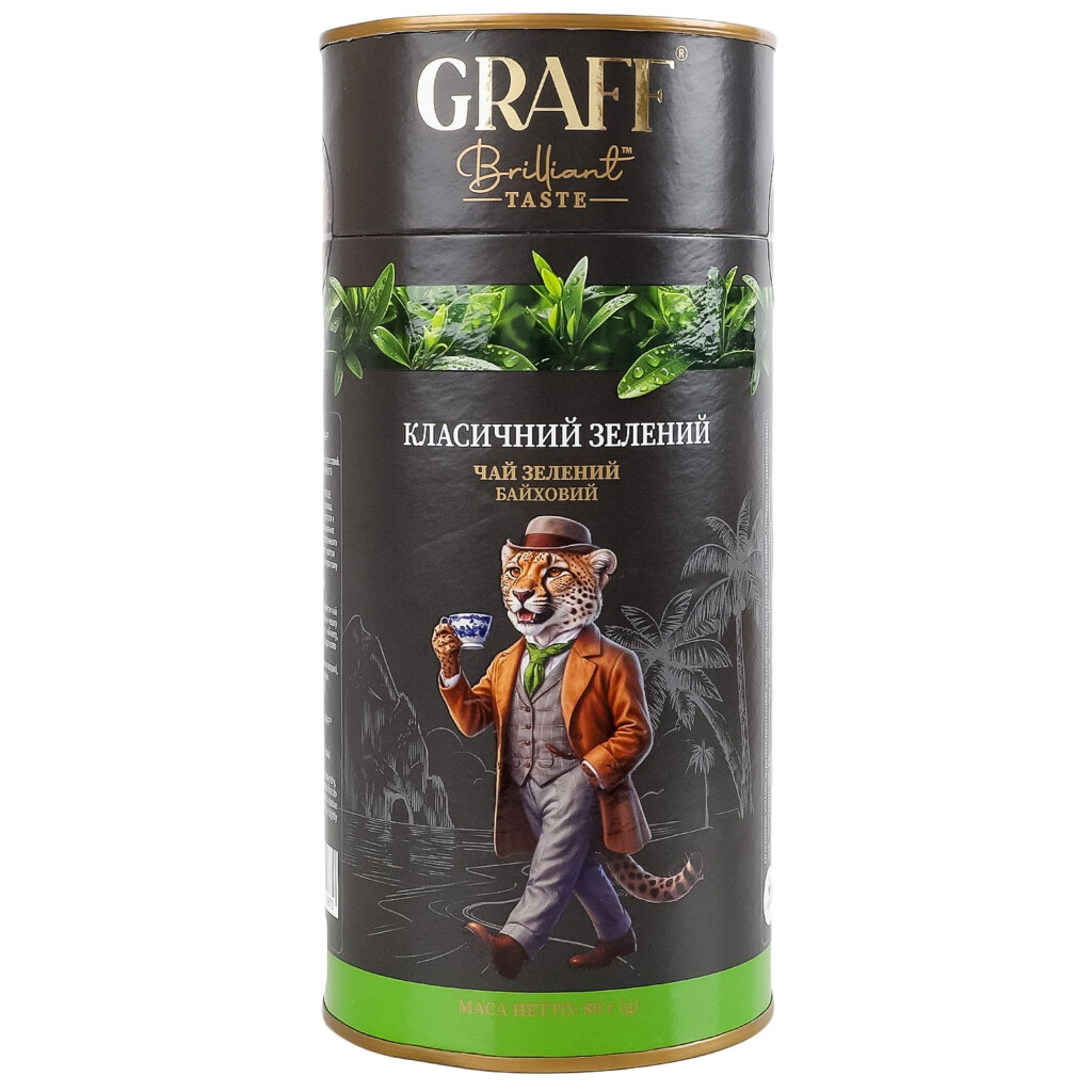 Чай зелений Graff Класичний байховий, 80г (4820279610870)
