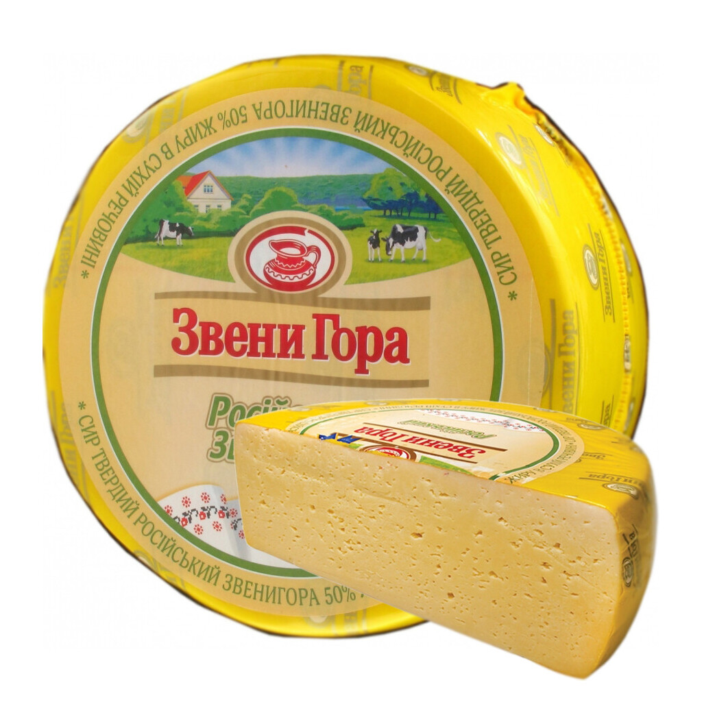 Сыр Звени Гора Ураинский 50%, кг