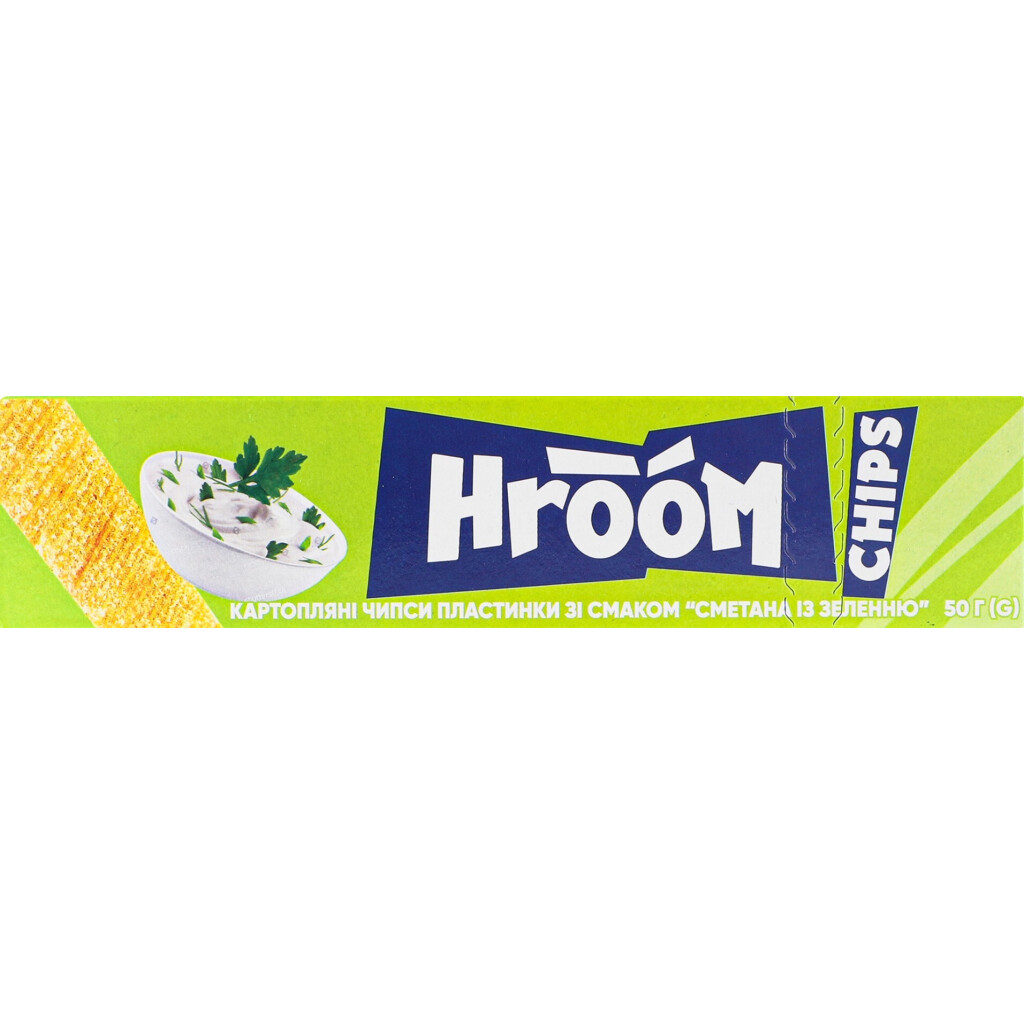Чипси Hroom! зі смаком сметани та зелені, 50г (4820182061639)