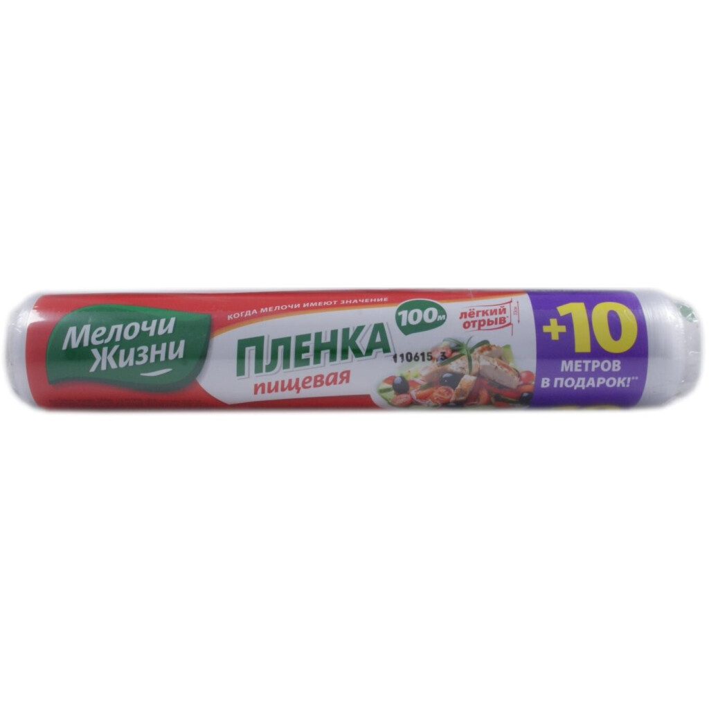 Пленка для продуктов Мелочи Жизни, 100м (4823058317106)